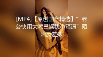 [MP4/ 1.09G] 说是亲姐弟！乱伦操逼大战！掀开被子，里面穿着开档黑丝，足交后入爆操，表情一脸享受