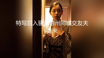 ⚫️⚫️电报群字母圈，国内顶尖级重口女M【玉儿】双洞扩张、灌肠、拳交、菊花下蛋，玩肛高潮淫水哗哗流，母狗属性拉满 (4)