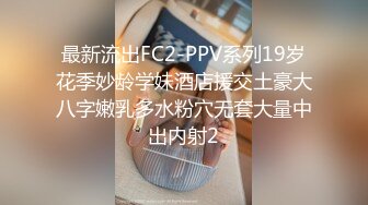 富婆手紧网上卖车 约粉丝见面高价回收需肉偿玩车震