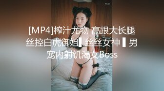 某SM论坛流出国产超变态重口味女奴调教堪比周晓琳和紫竹铃阴道注射尿内窥镜开肛往里撒尿塞奶油在拉出来国语对白