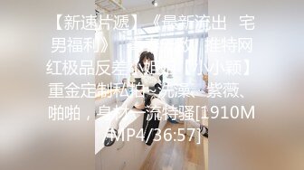 ST-494【最美OL~女神JayPope性感白衬黑丝~抽插喷水大秀】 (2)