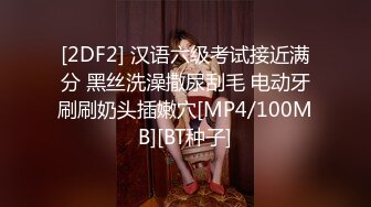 [MP4/ 865M] 高价约啪甜美漂亮御姐 白衣短裙温柔气质加上丰腴肉感身材立马让人欲望沸腾啊 扶着翘臀啪啪