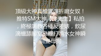 大神潜入商场女厕全景偷拍多位漂亮小姐姐的极品美鲍 (11)