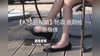 听水声！给大一小女友幸福了