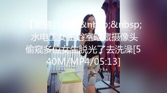 [MP4/ 1.85G] 牛仔裤性感小姐姐情趣内裤，半脱下裤子操逼，抓起JB吸吮，扶着炮架怼小穴