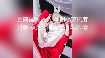 【新片速遞】&nbsp;&nbsp;大神潜入商场女厕偷拍多位美女嘘嘘❤️都是年轻漂亮的妹子[591M/MP4/08:05]