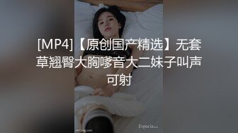 公司约炮首秀全程露脸气质风骚，无毛白虎皮肤白皙大办公桌前给大哥口交