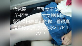 [MP4/ 633M] 极品美女小姐姐 撩起裙子摸屁股 埋头交掰穴特写 骑乘抽插后入大力猛操