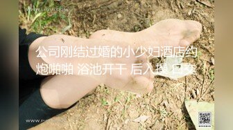 《反差女神✿究极泄密》你的女神有钱人的母狗！高素质极品身材气质音乐老师私拍，紫薇调教啪啪和金主大奔上车震激情四射