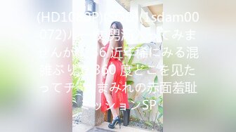 (HD1080P)(SOD)(1sdmua00069)AV女优 末広纯が「本当にエッチしたい人达」をガチ面接で选ぶ新时代のユーザー参加型AV ガチ素人オーディション