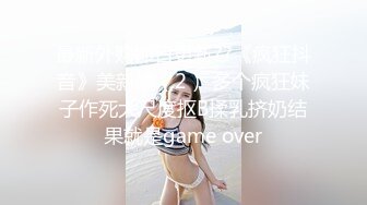 【新片速遞 】&nbsp;&nbsp;巨乳美乳 熟女3P 这对超级大奶子能玩半天 无毛鲍鱼也肥 嘴含逼操很是舒服 [310MB/MP4/07:00]