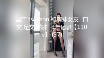 商场女厕全景偷拍几个高颜值美女嘘嘘 (1)