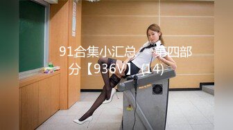 丁字裤美女被黑鬼后入爆操