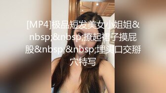 [MP4]白靴超短裙小姐姐现金支付搂腰数钱69姿势舔骚逼翘屁股后入猛顶