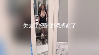 孕妇 在家被大鸡吧无套输出 这一逼毛真茂盛