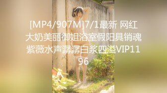 [MP4]【球迷的奶球】清秀御姐，发骚挑逗男友，楼梯间刺激无套啪啪，清澈眼神下原来这么淫荡