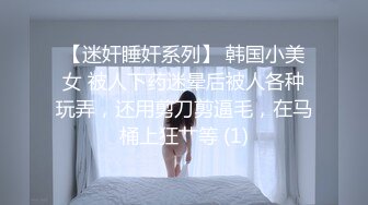 [MP4/392M]逗逼小伙套路忽悠楼房销售顾问刘小姐声音甜美制服装灰丝美腿为了谈成交易软磨硬泡霸王硬上弓给操了对白有点意思