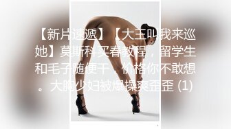 【18岁新人】贱贱的嫩妹小萝莉,BB穴好紧，操起来好痛，互舔下面一番后,激情大战亲吻凌乱的床单！