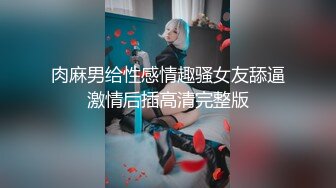 网红女神挟女班长满足性欲跳蛋玩弄骚穴 肉棒肏入欲仙欲死 后入狂操干爆套套淫靡精浆