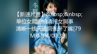 [MP4]长相甜美气质牙套妹和闺蜜女同诱惑，掰穴特写毛毛浓密互舔逼逼，一起翘起屁股扭动浴室洗澡湿身