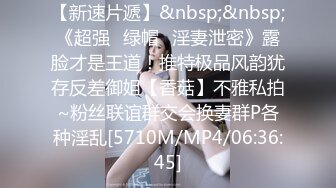 [MP4/ 1.32G]&nbsp;&nbsp;大内密探，家里推到白衣少女超美女神，推到后手直接伸到内裤里，她就开始呻吟了