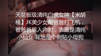 微博夏鸽鸽极品黑丝眼镜爆乳长腿 小公主直播美足发骚视图福利合集