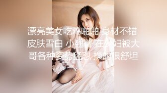 豪乳主播骚晶儿和帅哥公厕上演草逼大戏 你让旁边的人情何以堪[MP4/354MB]