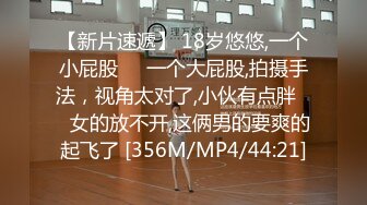 [MP4/ 271M]&nbsp;&nbsp;精品推荐！极品身材美乳萌妹，初下海，浴室诱惑，腰细胸大完美，揉捏奶子诱人大红唇