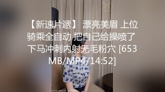 科技楼蹲守黑纱裙长发眼镜美女 肉逼肉唇细逼缝让人遐想