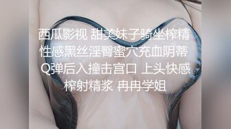 [MP4]知名Twitter户外露出网红FSS冯珊珊装成乖巧的小母狗被小哥哥在大学城里牵着走