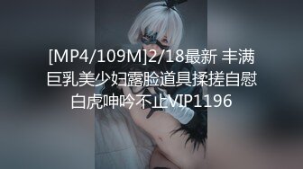 国产麻豆AV 拍摄花絮 Part2 MD0062