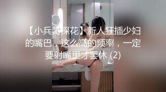 [MP4]STP32924 起点传媒 性视界传媒 XSJ112 空姐背着男友出轨刚认识的司机 涵涵 VIP0600