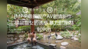 [MP4]STP24183 极品高颜值蝴蝶逼女神【多功能小甜甜】穿着牛仔裤让纹身炮友多姿势无套爆插 口爆裹射 VIP2209