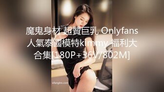 顶级气质尤物御姐女神『LuckyQL777』 绿帽老公开发黑丝OL娇妻给单男爆操，把极品娇妻调教成小母狗