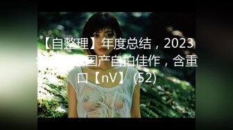 星空传媒XKKY004财迷心窍老母伙同房客给女儿下药