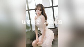 防城港人妻少妇偷吃