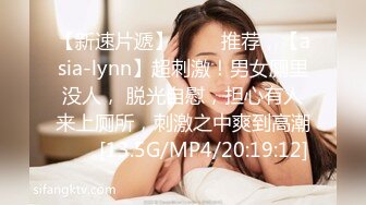 [MP4/ 2.77G] 修身连衣短裙美女风情太撩人了，丰腴肉感前凸后翘大长腿，舔吸鸡巴用力吞吐滋味好爽