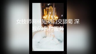 在某通公司业务代办点上班好骚的妹子在办公室露奶脱裤自摸摸出水