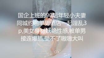 商场女厕偷拍 穿着旗袍的美少妇 人美B遭罪