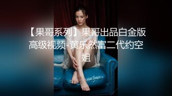 色情主播 带少妇下海