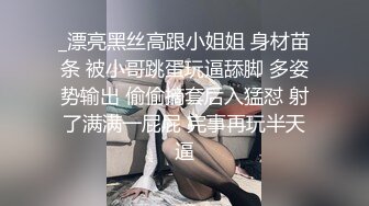 邪恶的房东暗藏摄像头偷拍身材不错的美女洗澡