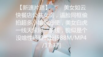 商场女厕蹲守偷窥红毛衣高跟鞋戴着长长耳坠的少妇的大肥B