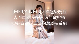 [MP4/ 184M]&nbsp;&nbsp; 性爱流出高颜值女白领偷情公司老总，被自家老公流出性爱视频