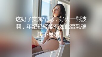 [2DF2] 堕落曾经出入高档酒店会所玩外围的常客如今沦落到小巷子找站街妹吃快餐 - soav_evMerge[MP4/66.6MB][BT种子]