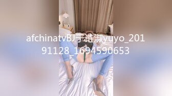 afchinatvBJ于诗淑yuyo_20191128_1694590653