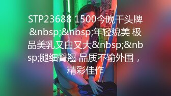 [MP4/ 1.12G] 曼谷寻花极品高颜值援交175女郎，性感得要命，猛烈搞了两炮，满头大汗，激战啊