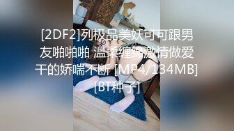 [MP4]黄衣服牛仔裤外围妹子 毛毛浓密掰穴摸逼 镜头前口交舔屌 双腿肩上扛抽插猛操