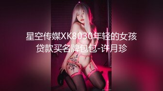 杏吧传媒 朋友妻最好欺-女神绯丽