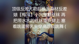 【最新性爱泄密】推特绿帽大神YQ未流出劲作-勾引按摩技师精神小伙 小逼太紧太刺激操一会就射了真没用