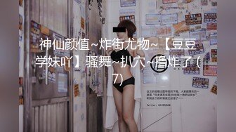 《硬核 重磅泄密》演员、模特于一身网红极品波霸反差婊【谭晓彤】10月最新私拍，情趣内衣手指插入紫薇玩穴黑丝高潮极反差